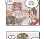 �ʵ������� �츮 ��;��